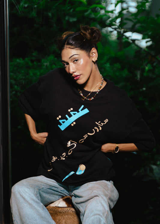 Parwaaz | Drop shoulder Tee