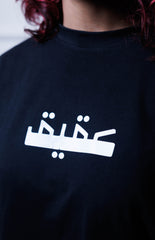 BLACK AQEEQ T-SHIRT