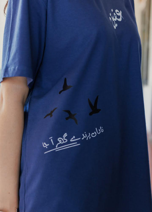 Aqeeq Blue T-Shirt