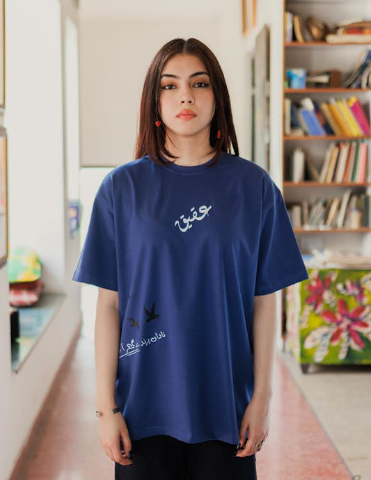 Aqeeq Blue T-Shirt