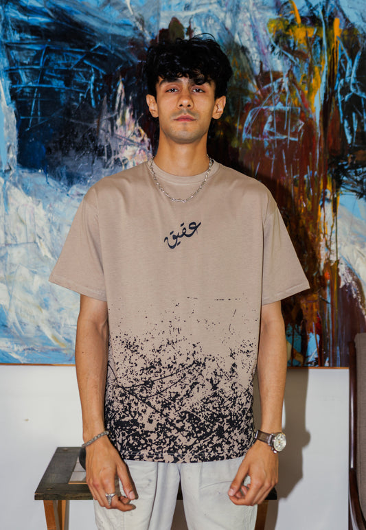 Aqeeq Beige T-Shirt